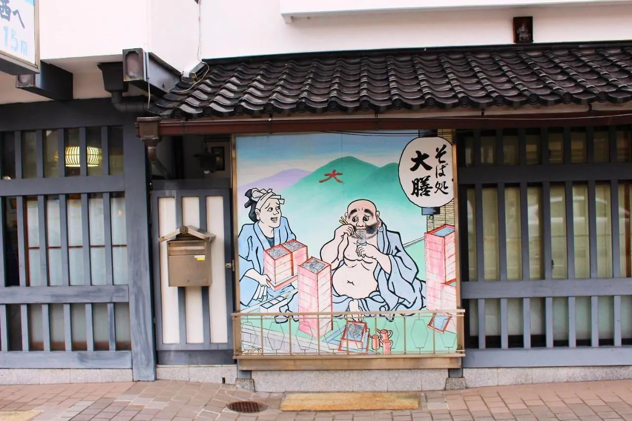 Kyo Koyado Benten Kyoto Holiday home