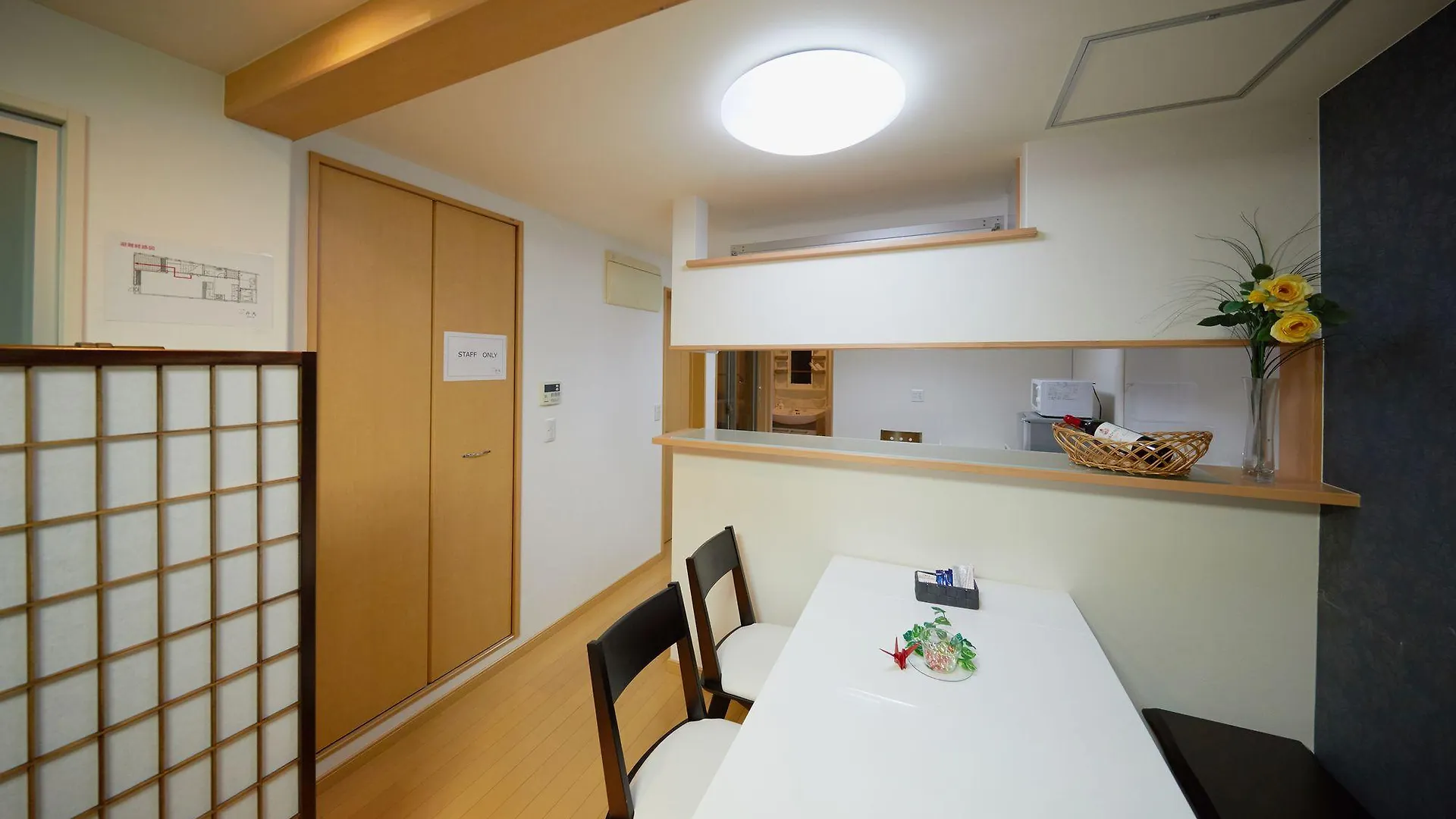 Kyo Koyado Benten Kyoto Holiday home