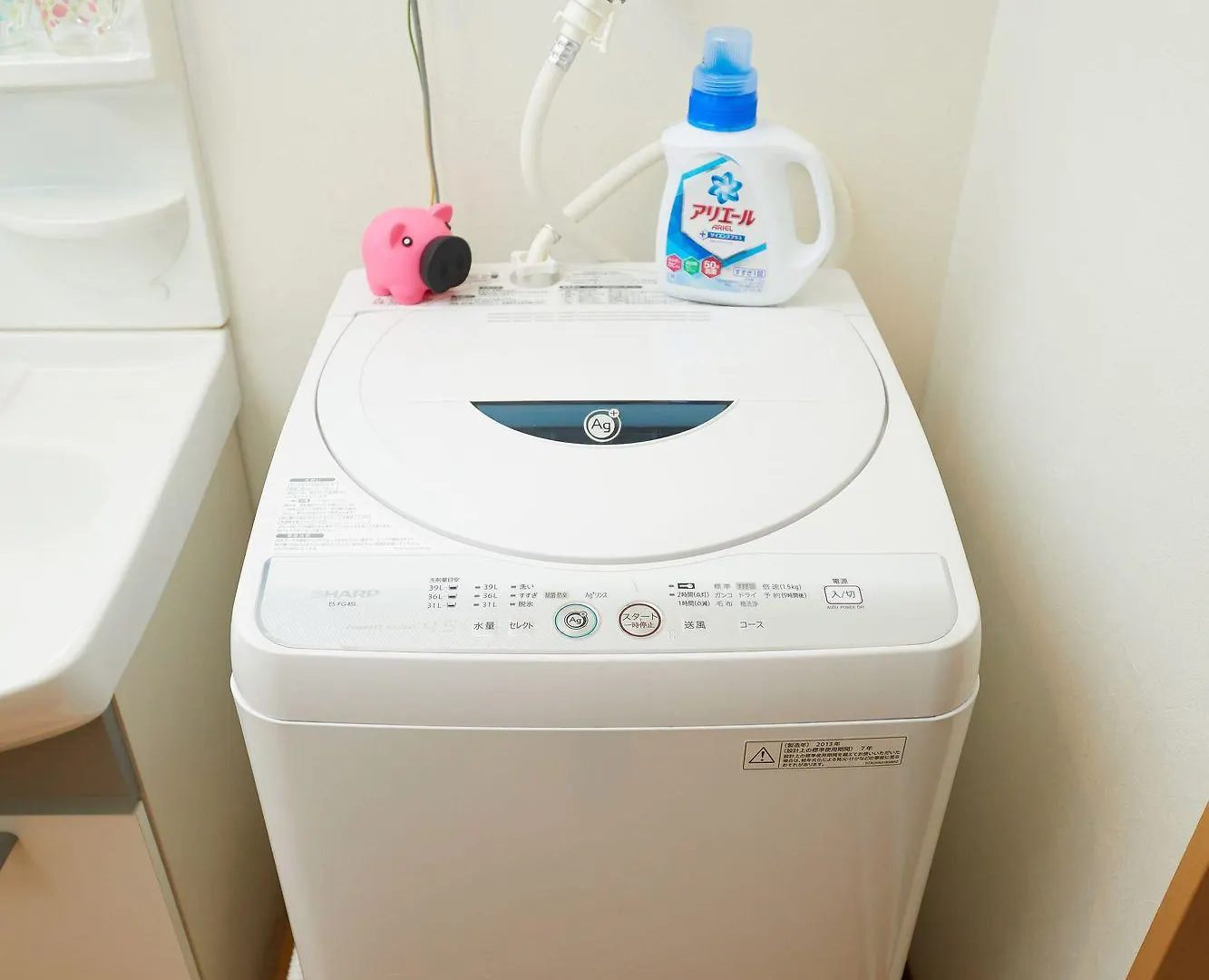 Kyo Koyado Benten Kyoto Holiday home