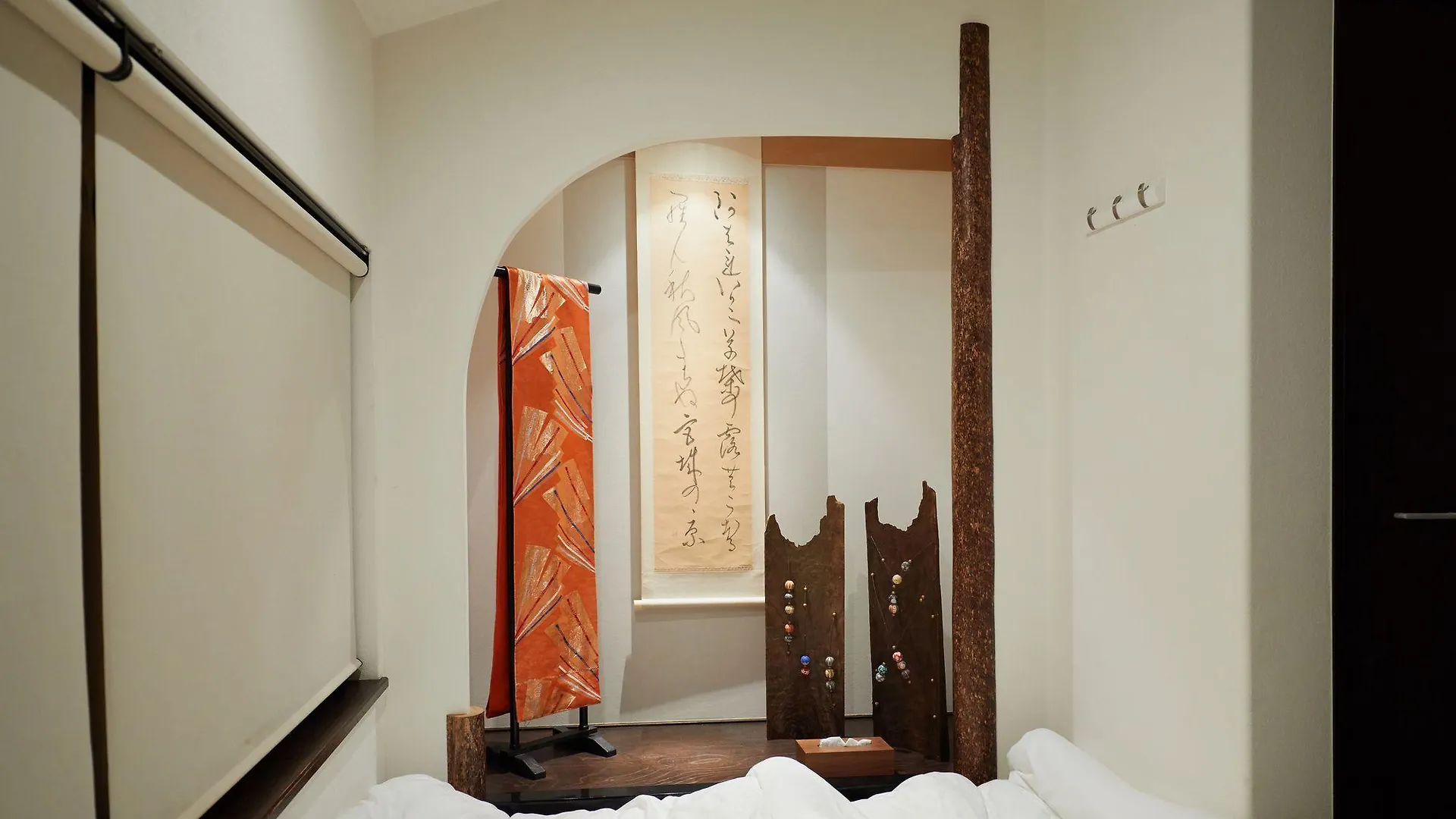 Kyo Koyado Benten Kyoto