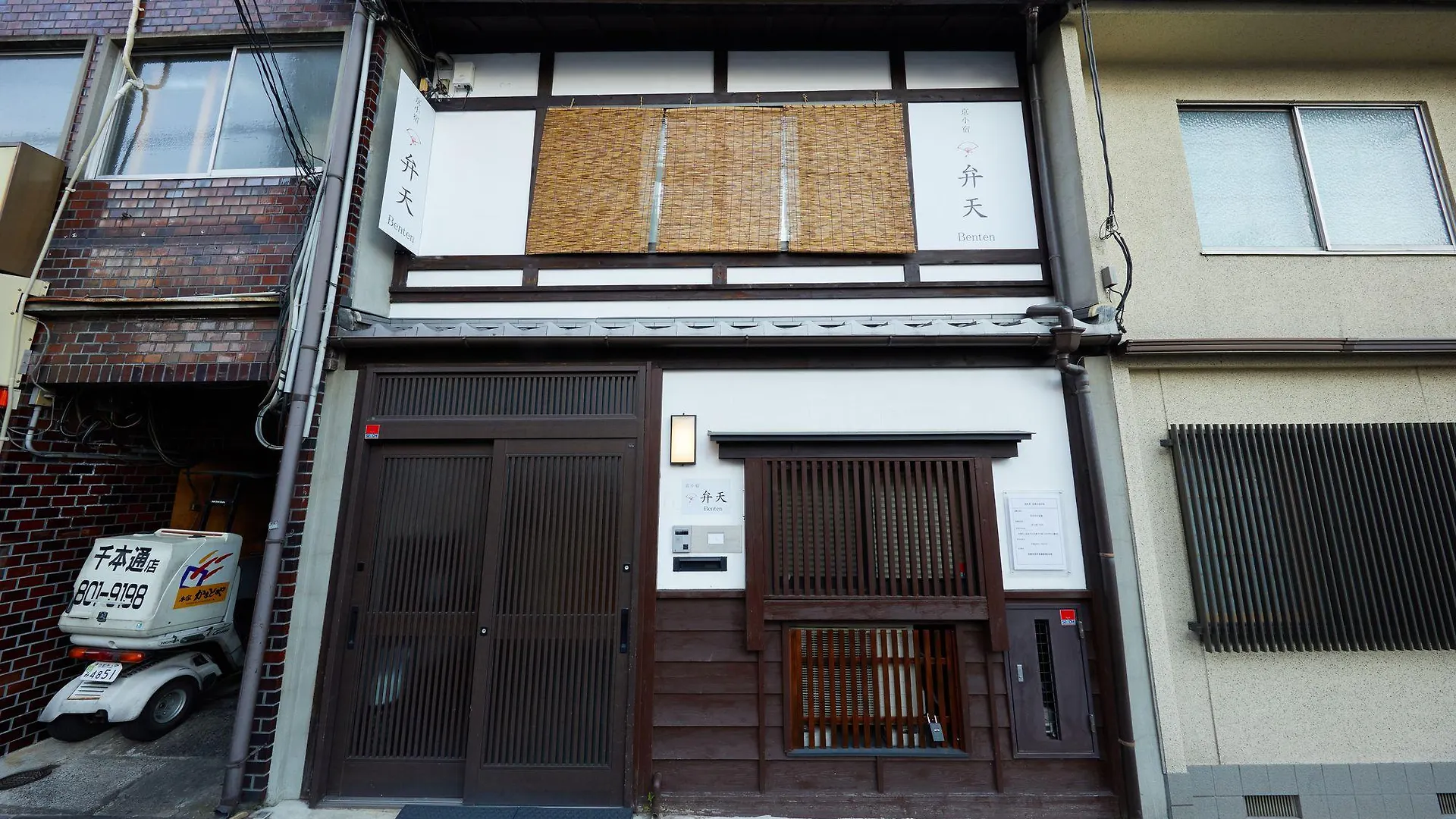 Kyo Koyado Benten Kyoto Japan