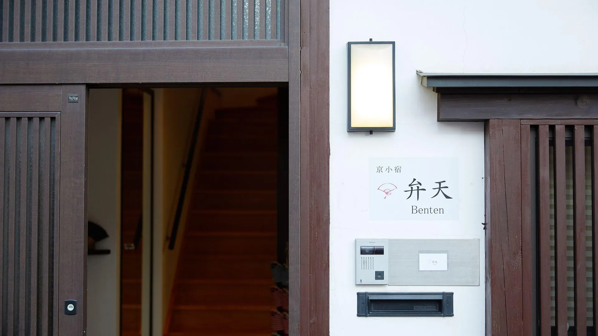 Kyo Koyado Benten Kyoto 0*,  Japan